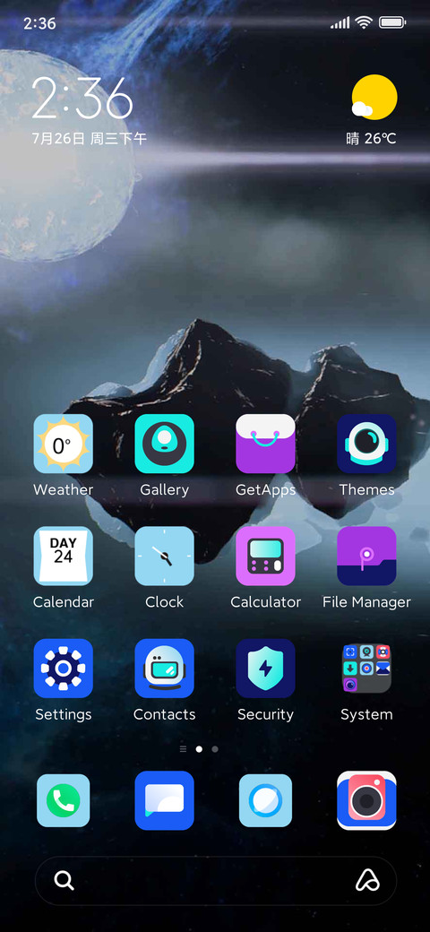 Lunar meteorite preview