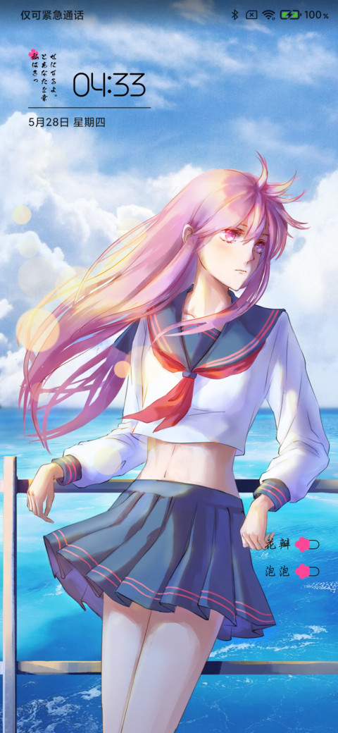 海风 preview