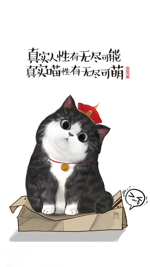 萌的极限是____？ preview