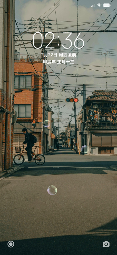 日系 原宿风街 preview