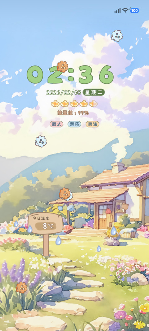 夏日田埂 preview