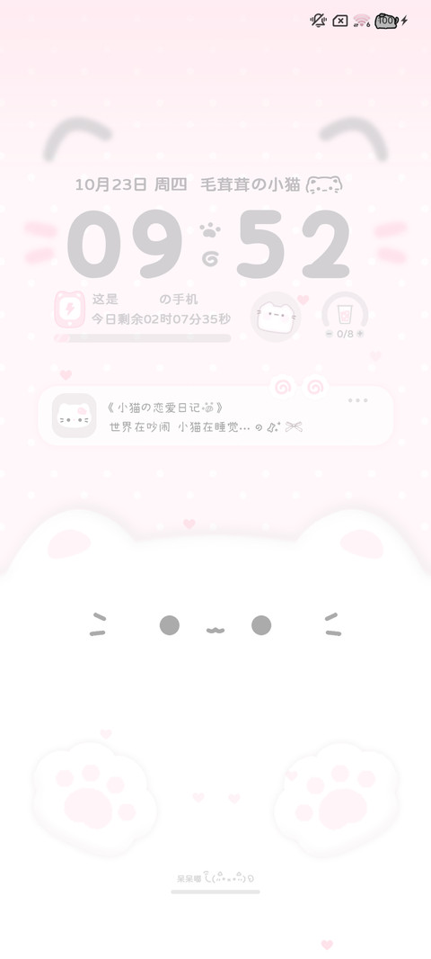 简约 可爱小猫 preview