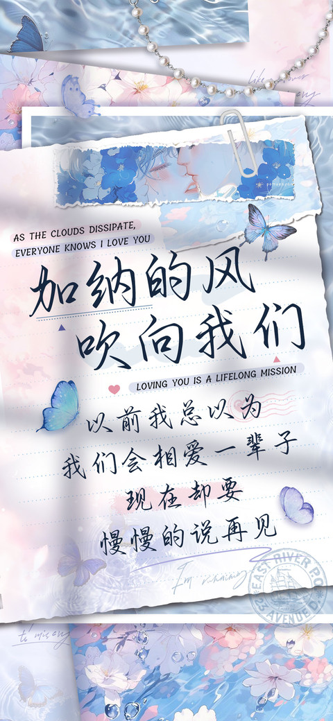 加纳的风吹向我们 preview