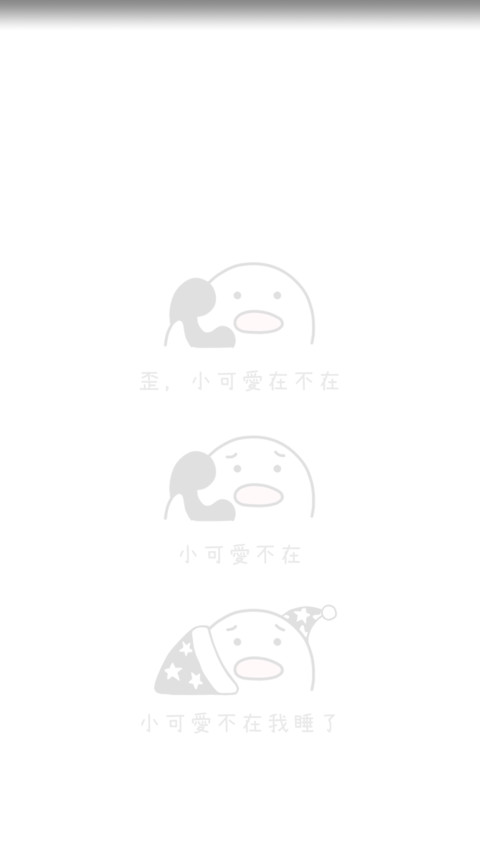 歪，农药开黑吗 preview