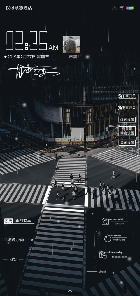 自由定制 爆闪街区 preview