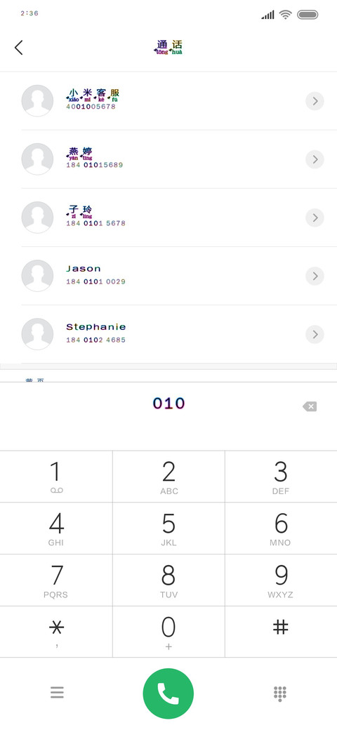 他偷走了我的心 preview