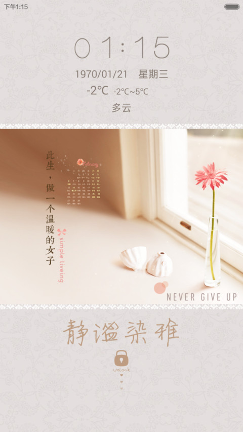 静谧，染雅【小清新、好评返现】 preview