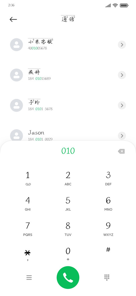 星星酒馆不打烊 preview