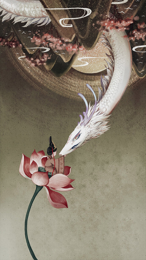 山海经 preview