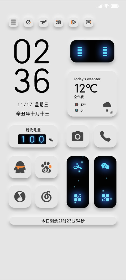 新拟态智能科技 preview