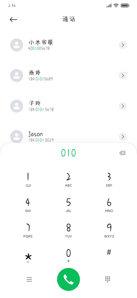 限定桃桃奶酪体 preview