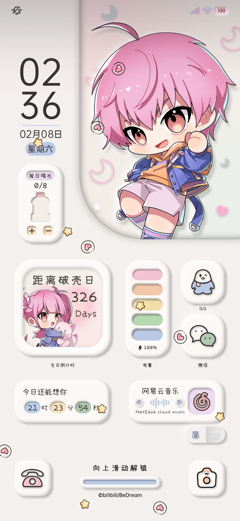 时光代理人昼夜萌趣 preview