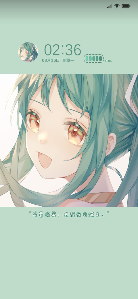 盛夏的心动 preview