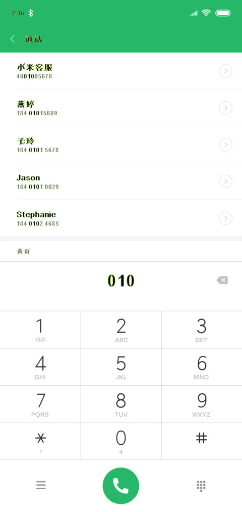 乔碧萝殿下 preview