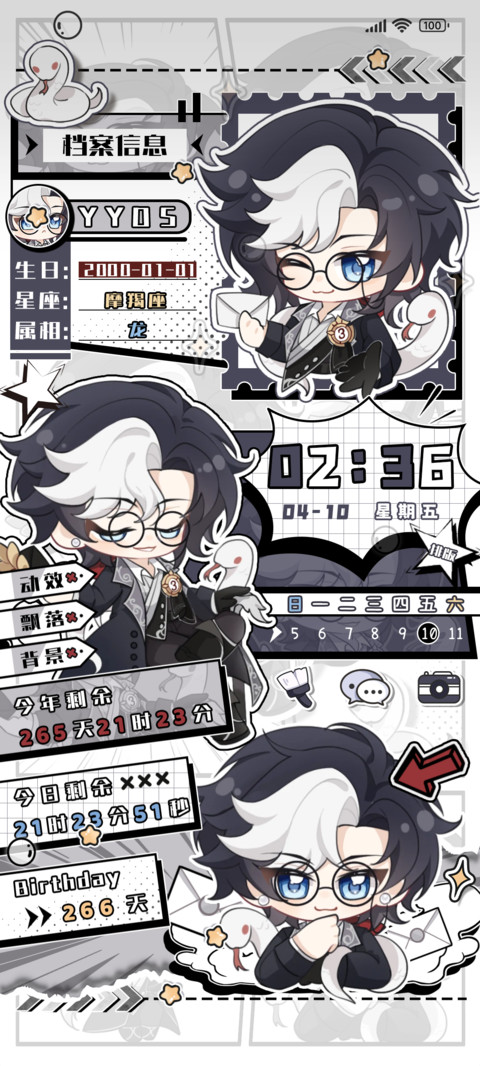 萌萌小D教授 preview
