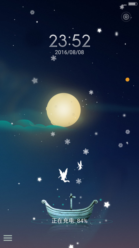 星空摆渡（雪花特效+动态精灵） preview