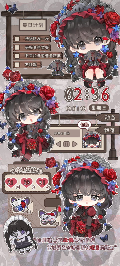 萌萌小石榴 preview