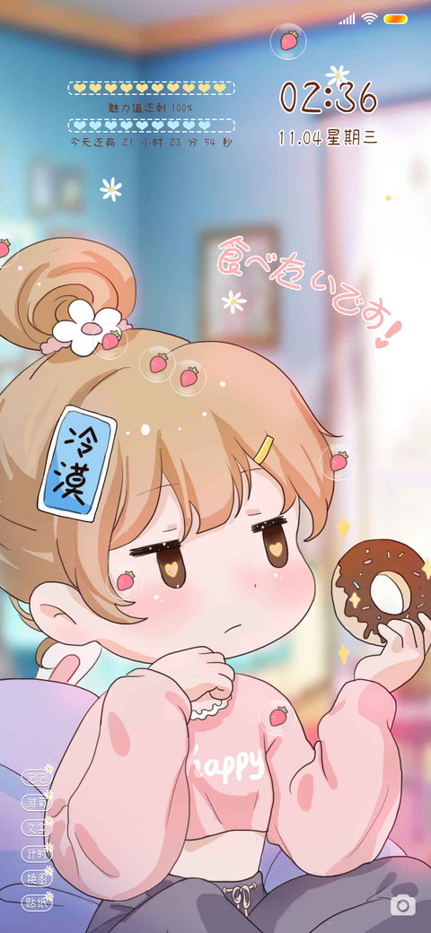 馋嘴小可爱 preview