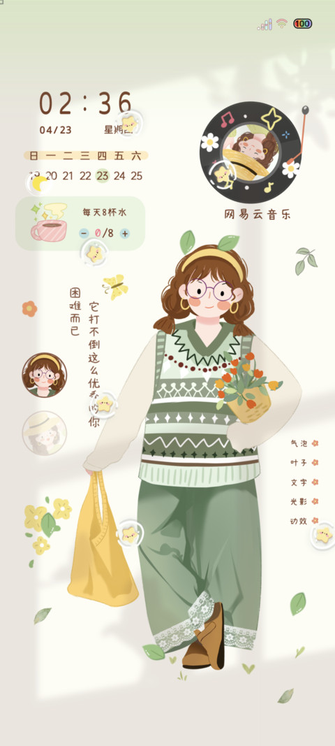 光影春日小闲 preview