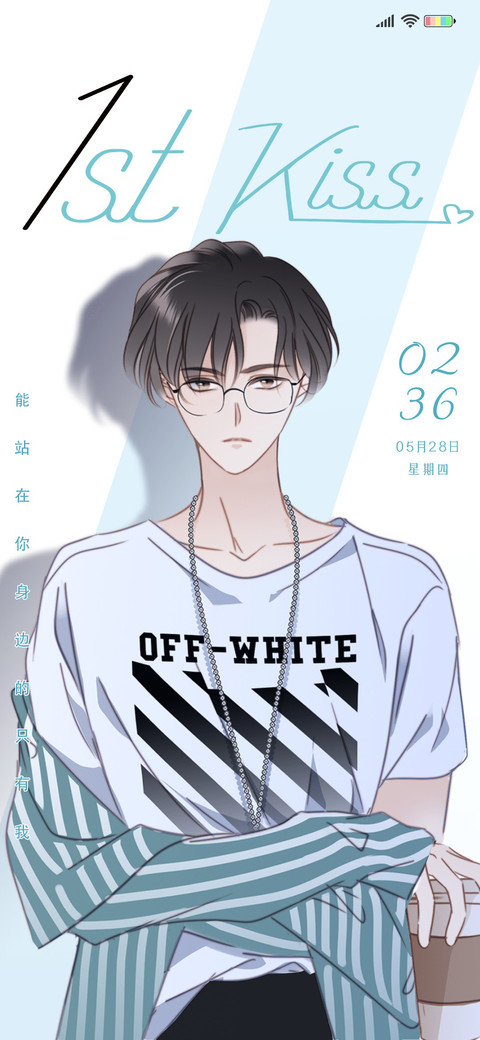 1st kiss 你是我的 preview