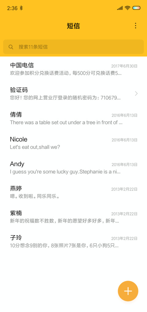绝望小人的外卖转盘 miui theme