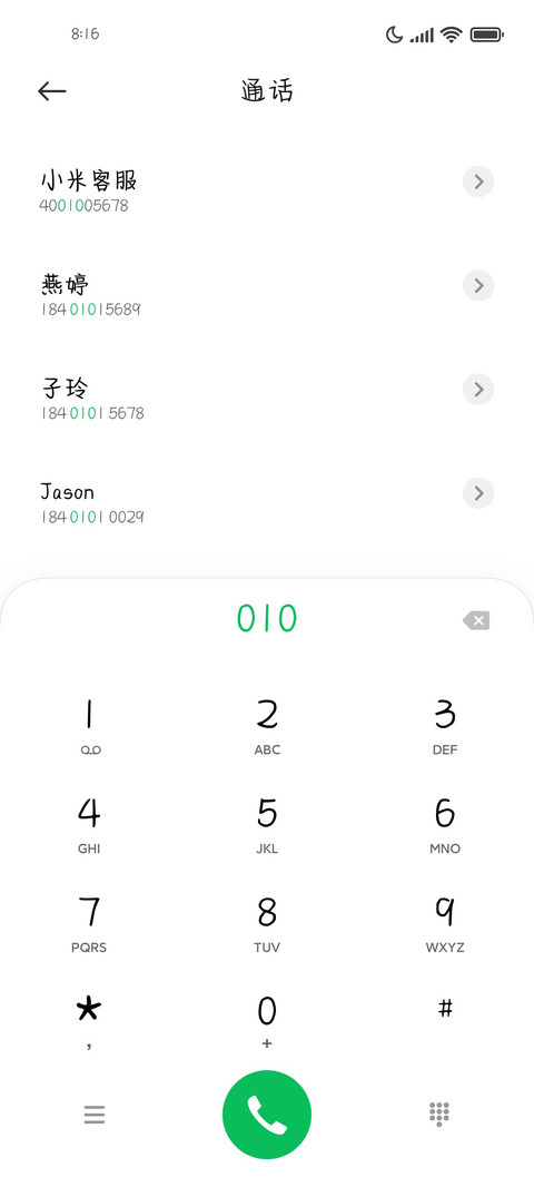 快乐星球持证驾驶员 preview