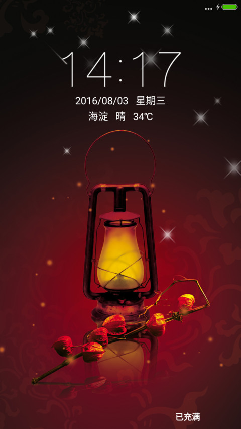 难忘的旧时光 preview
