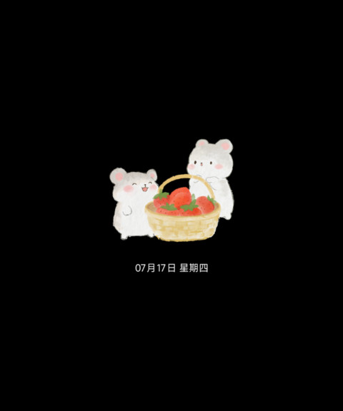 草莓多到吃不完 preview