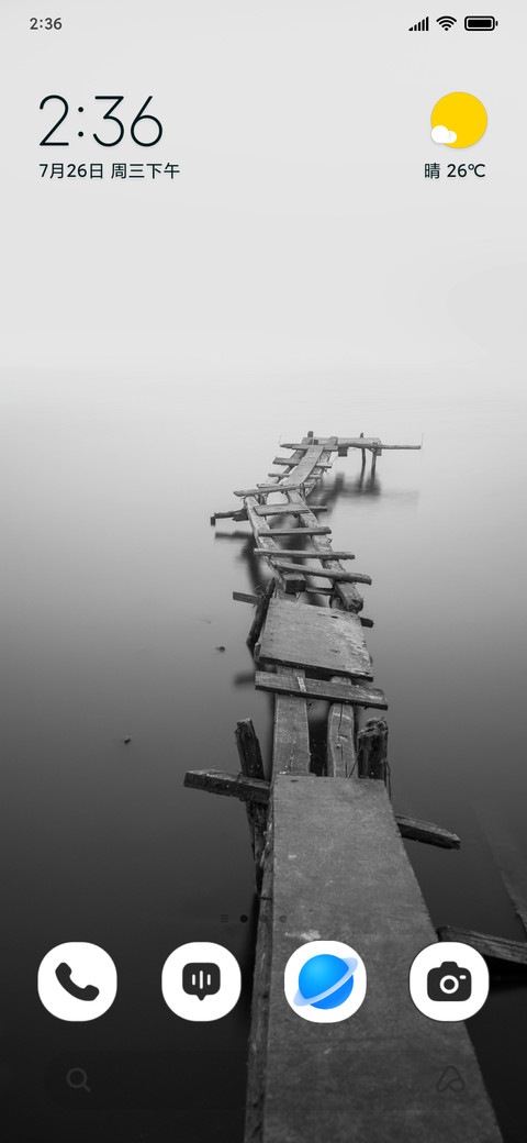 Silent Duck preview
