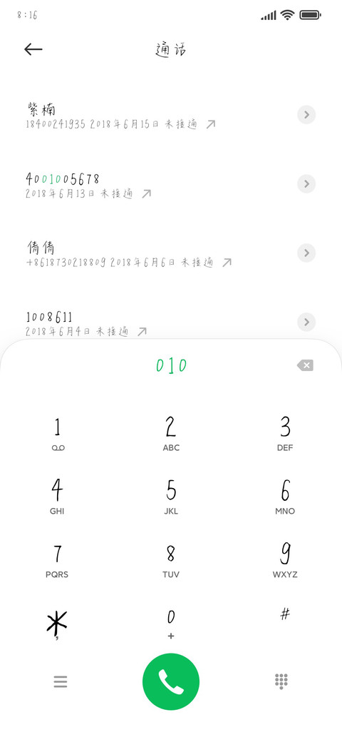 奋斗青春是花季 preview