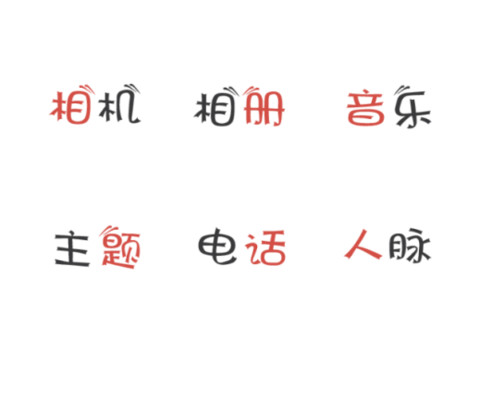 知道我是谁么 preview