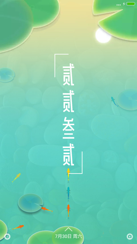 半夏拾光 preview