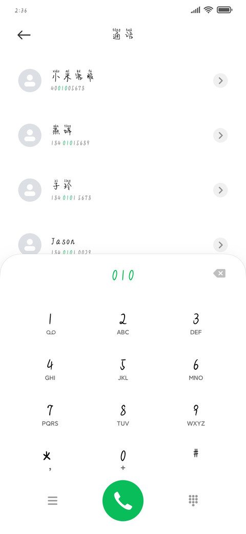 克莱因蓝的温柔 preview