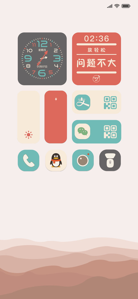 简约时光 preview