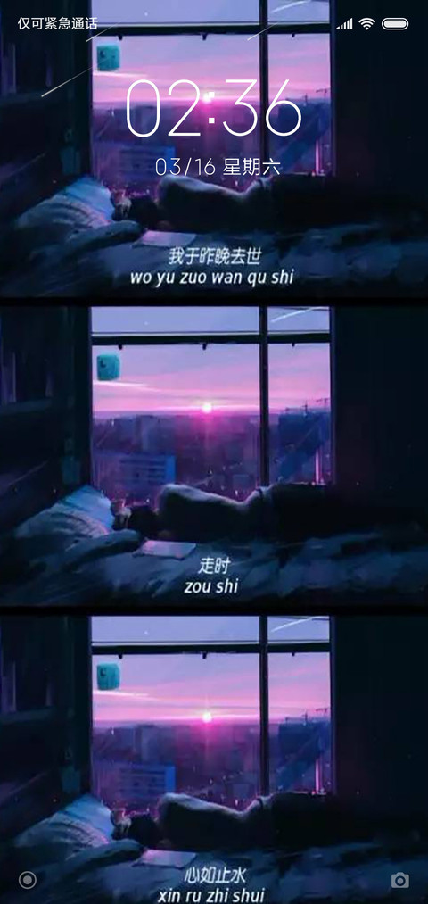 心如止水 preview