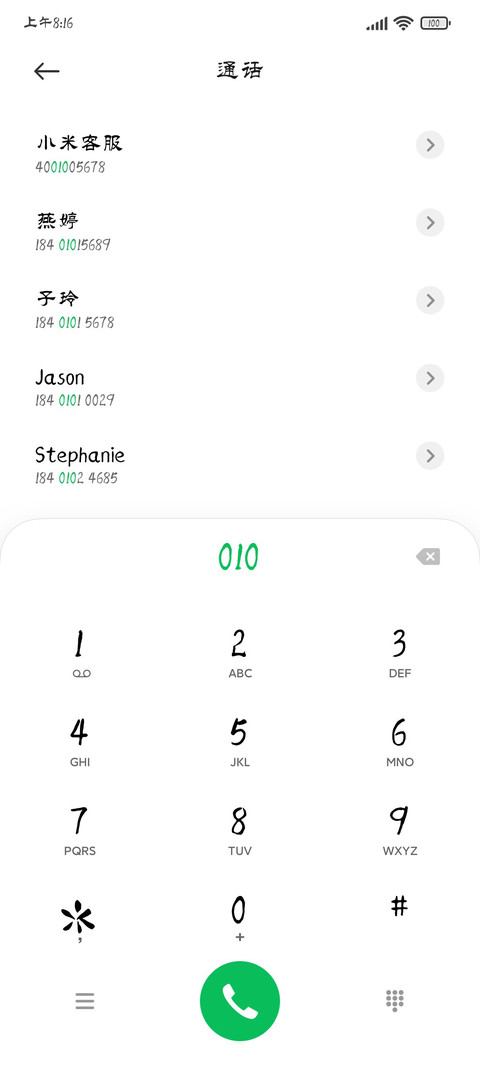 汉标智造高清大隶 preview