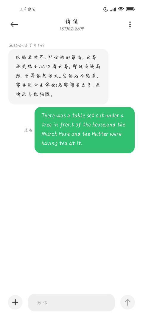 幸运早晚会来的 miui theme
