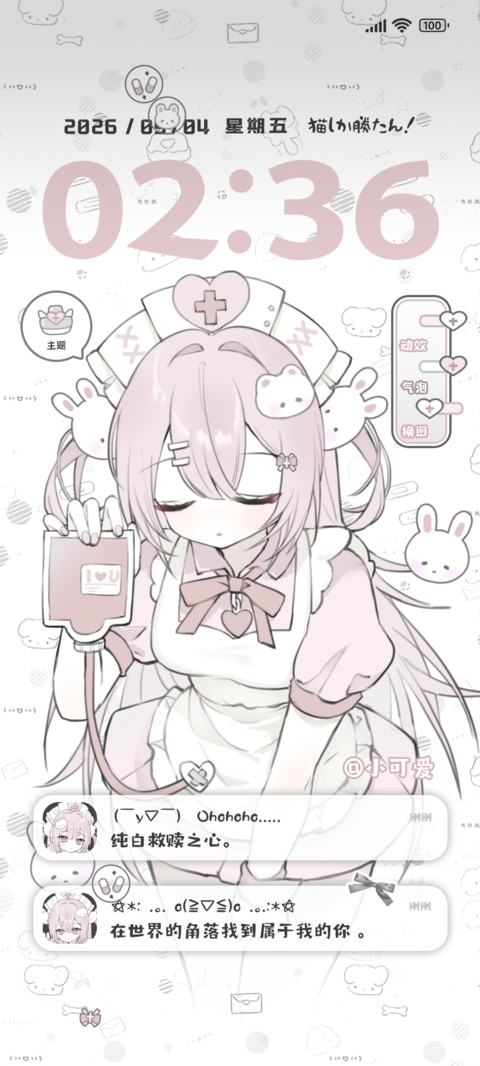 甜心兔兔少女护士 preview