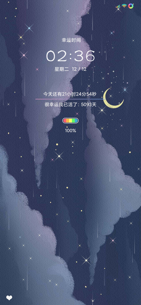 唯美云语 preview