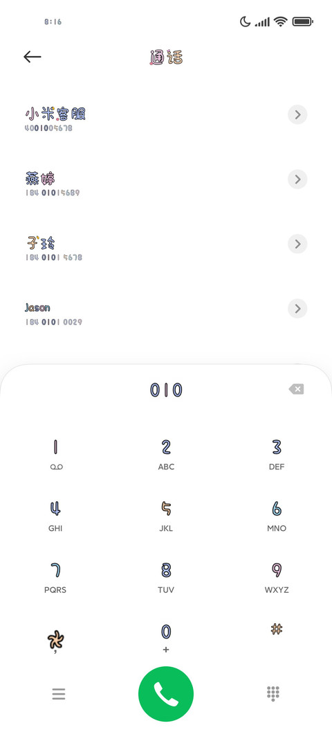 满心欢喜的暗恋 preview