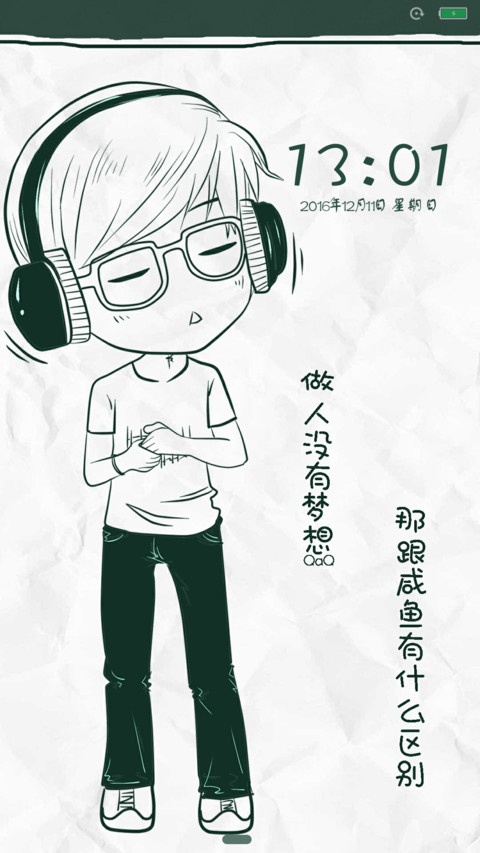 和咸鱼有什么区别 preview
