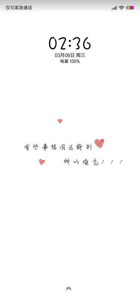 难忘 preview