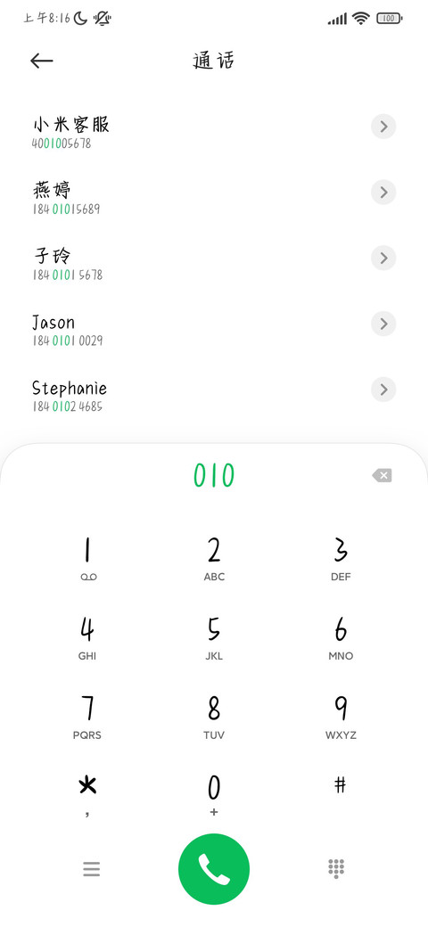 摆烂文学 preview