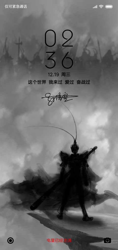 妖猴 preview