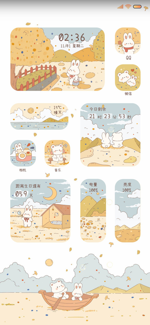 童话森林 治愈 preview