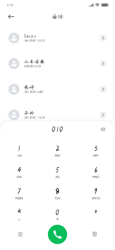 五行缺爱 preview