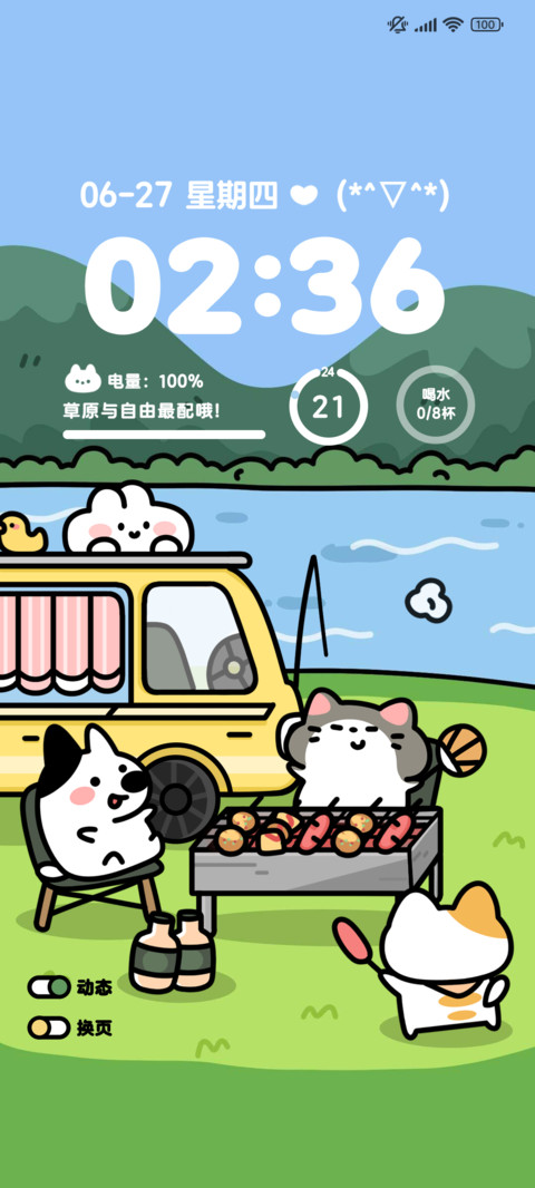 粗线条呆萌动物 preview