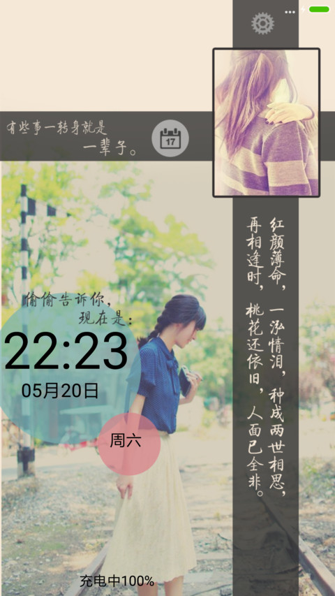 残念 preview