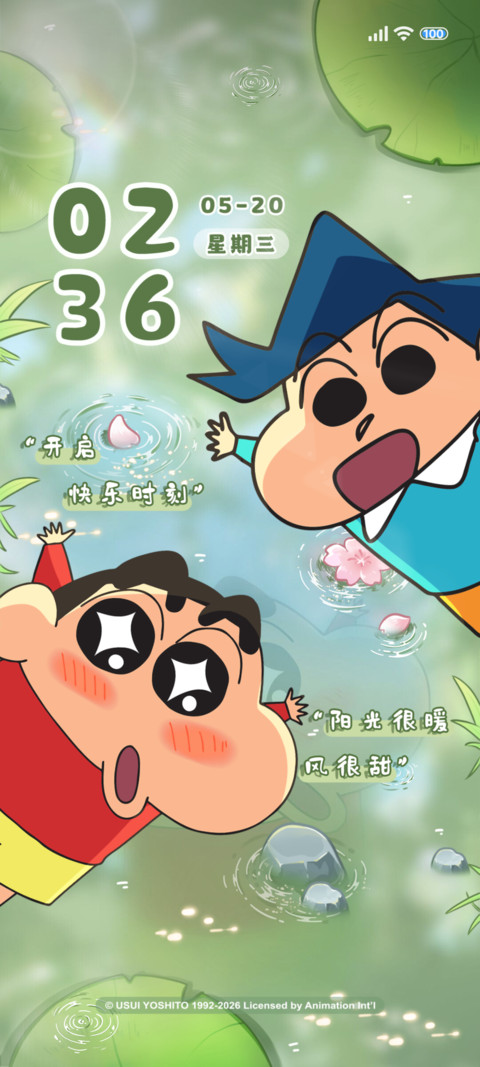 蜡笔小新 春日倒影 preview