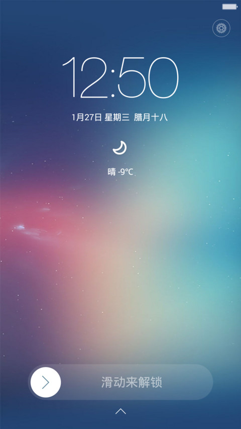 【体验版】幻彩iOS preview